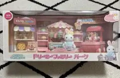 ドリーミーファミリー　パーク　フードフェスごっこ