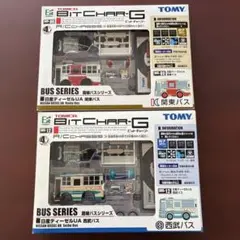 小田急バスビットチャージー - メルカリ