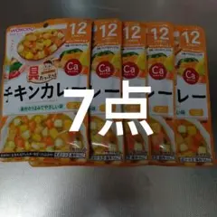 和光堂 チキンカレー12ヶ月5食離乳食ベビーフード2025年10月まで