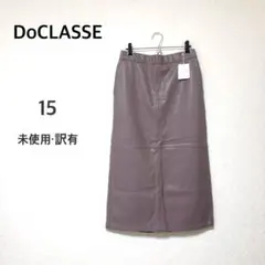 チェック ロングスカート 冬