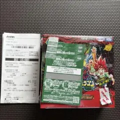 デュエルマスターズ DM26 RP2 未開封BOX - メルカリ