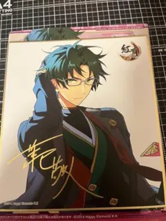 あんスタ ビジュアル色紙 蓮巳敬人