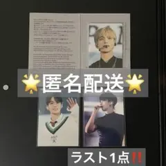 SEVENTEEN ハイブインサイト エキシビション ドギョム 入場特典 まとめ