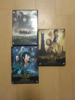 ロード・オブ・ザ・リング 3部作 ホビット DVD 4作品セット - メルカリ