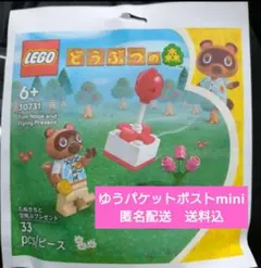 LEGO レゴ　どうぶつの森　たぬきちと空飛ぶプレゼント　30731