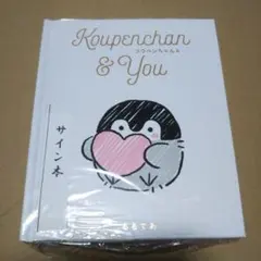 コウペンちゃん るるてあ直筆サイン入り 複製原画 2025年最新】コウペンちゃん 複製原画の人気アイテム - メルカリ