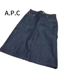 A.P.C アーペーセー　デニムスカート　裏地メッシュ　膝丈　濃紺 S