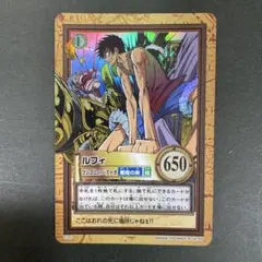 ワンピースカードダス ハイパーバトル ルフィC145ゴムゴムのバズーカ