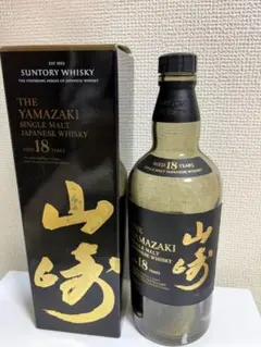 未開栓】SUNTORY サントリー 山崎蒸溜所貯蔵梅酒 ヌーヴェルハーモニー