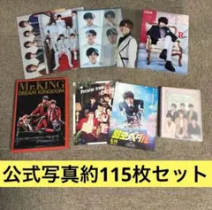 2026年最新】king & princeの人気アイテム - メルカリ