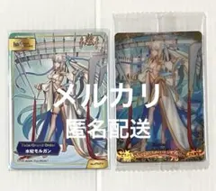 2025年最新】fgo ウエハース モルガンの人気アイテム - メルカリ