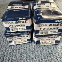 新品】カサヘイ 瓦 B3型 耐寒銀色 6枚入り 未使用品 屋根材 3/3 - メルカリ