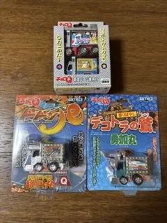 チョロQ バック・トゥ・ザ・フューチャー デロリアン3台セット - メルカリ