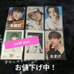 公式　Stray Kids　バンチャン　トレカ　まとめ売り