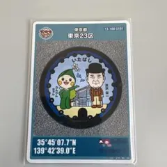 Item thumbnail for item 62ad35a4-ab6a-4898-a437-553ae2eda246