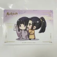 2025年最新】ステラワース 魔道祖師の人気アイテム - メルカリ