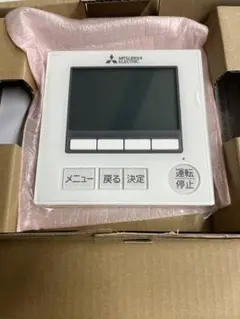 2025年最新】MAスマートリモコンの人気アイテム - メルカリ