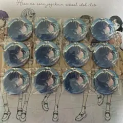 グリッター缶バッジ　 日野森雫vol.50 A 12個セット