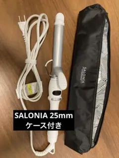 【美品】SALONIA カールヘアアイロン SL-008SW 25mm