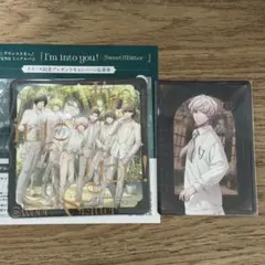 HE★VENS I’m into you! 天草シオン cd メセカ ジャケット