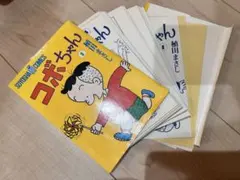 Item thumbnail for item 73854253-0594-44ac-952e-7eba110bbf39