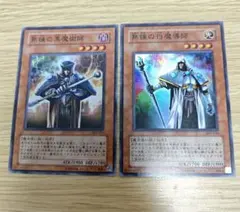 ダンテ様 リクエスト 2点 まとめ商品