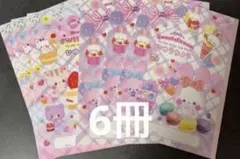 自由帳　じゆうちょう　まとめ売り　30枚 ×6冊のサムネイル