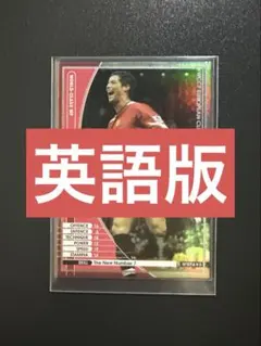 wccf 英語版 2004-05 クリスティアーノ・ロナウド ルーキー WWF - メルカリ