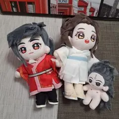 魔道祖師 重逢礼くじ 一等 ぬいぐるみ 2体セット - メルカリ