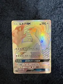 2026年最新】ルギアgx hrの人気アイテム - メルカリ