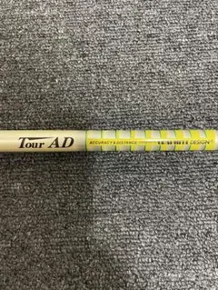 2025年最新】テーラーメイド シャフト 6xの人気アイテム - メルカリ