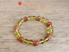 ルチルクォーツ サンストーン シトリン アベンチュリン 水晶 