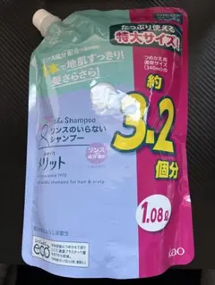 リンスのいらないシャンプー　メリット　花王　KAO　つめかえ用　特大サイズのサムネイル