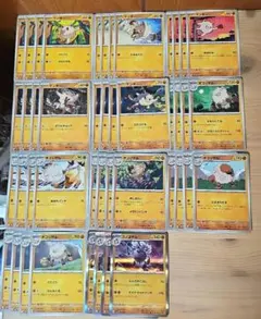 k258 マンキー オコリザル コノヨザル 進化ライン ポケモンカード ポケカのサムネイル