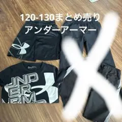 Under Armour ２点セット