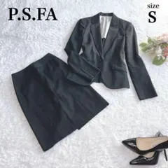 美品✨P.S.FA スカートスーツ セットアップ 洗える ストレッチ 近年モデル