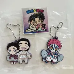 鬼滅の刃キャラばんちょうこう　ラバーマスコット2個セット