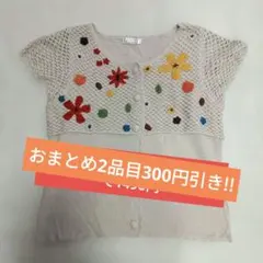 レディース 花柄刺繍 ベージュ 半袖カーディガン L