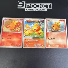 【超稀少】ポケモンカード アチャモ 1ed 【極美品】 超稀少】ポケモンカード アチャモ 1ed 【極美品】 - メルカリ