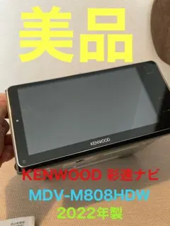 2025年最新】ケンウッド ナビ 8インチの人気アイテム - メルカリ
