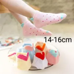 キッズ靴下5足組♡メッシュかかとハート柄　女の子　可愛い夏の子供くつ下