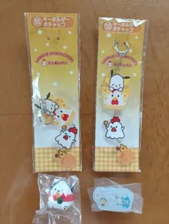 サンリオポチャッコ×からあげくんキーホルダー、コジコジコラボ 食べすぎマスコット