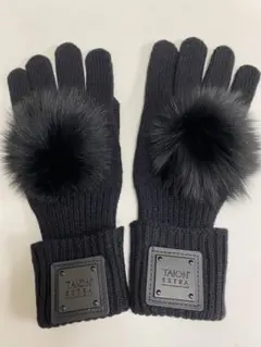 TAION EXTRA ブラックファー付き手袋