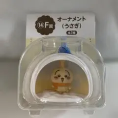 【エニマイくじ】ちいかわ　うさぎ　オーナメント【新品】【タイムセール開催中】