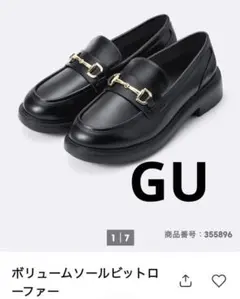 ボリュームビットソールローファーBLACK