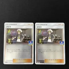 芋けんぴ様 リクエスト 3点 まとめ商品