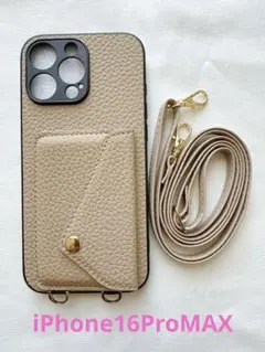 最終値下げ！ロング ショルダーストラップ iPhone16ProMAXケース