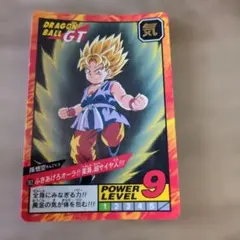 2026年最新】ドラゴンボールgt カードダスの人気アイテム - メルカリ