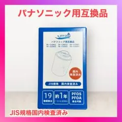 2025年最新】panasonic tk-cj22c1の人気アイテム - メルカリ