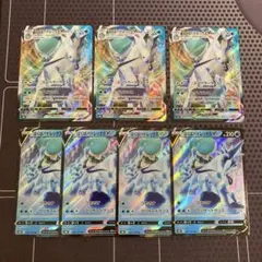 ポケモンカード　はくばバドレックスv vmax 7枚のサムネイル